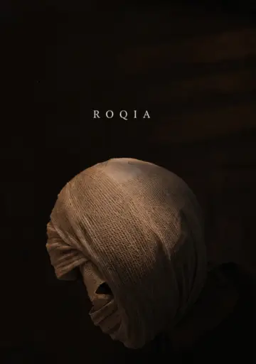 Постер до фільму "رقية" #1618640