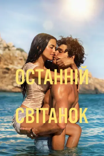 The Last Sunrise постер
