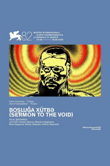 Постер до фильму"Boşluğa xütbə" #1169379