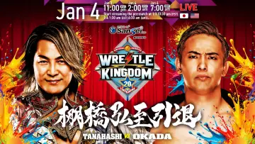 Задник до фільму "NJPW Wrestle Kingdom 20" #1295227