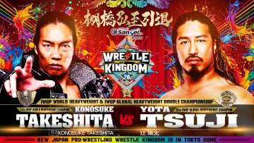Задник до фільму "NJPW Wrestle Kingdom 20" #1295231