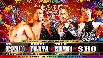 Задник до фільму "NJPW Wrestle Kingdom 20" #1295236