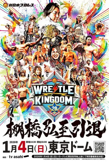 NJPW Wrestle Kingdom 20 постер