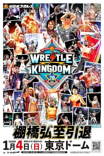 Постер до фільму "NJPW Wrestle Kingdom 20" #1295249