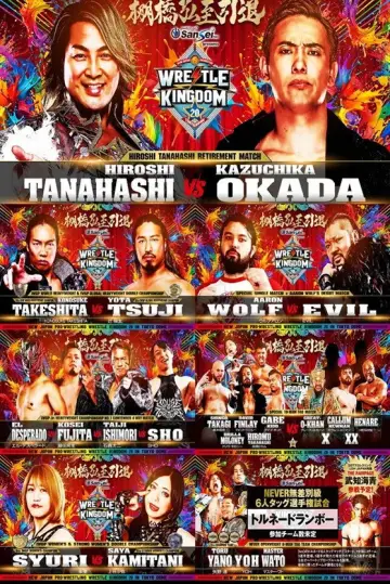 Постер до фільму "NJPW Wrestle Kingdom 20" #1295278