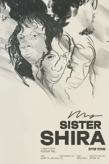 Постер до фильму"My Sister Shira" #847043