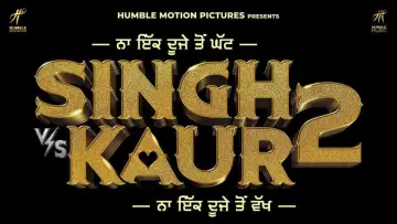 Задник до фильму"Singh vs Kaur 2" #799074