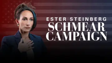 Задник до фільму "Ester Steinberg: Schmear Campaign" #1582086