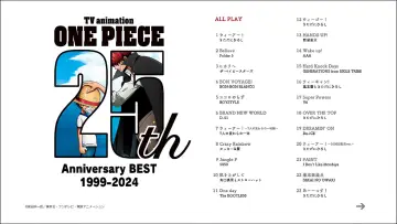 Задник до фильму"ONE PIECE 25th Anniversary BEST 1999-2024" #922624
