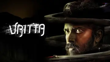 Задник до фильму"ವೃತ್ತ" #703124