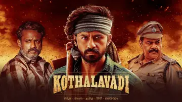 Задник до фильму"Kothalavadi" #708766