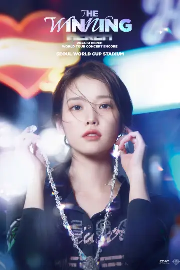 Постер до фильму"2024 IU HEREH WORLD TOUR CONCERT ENCORE：THE WINNING" #703271
