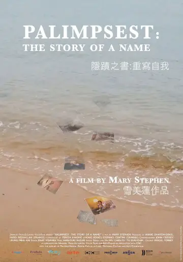Постер до фильму"Palimpsest: The Story of a Name" #842619