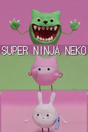 Постер до фильму"Super Ninja Neko" #1172226