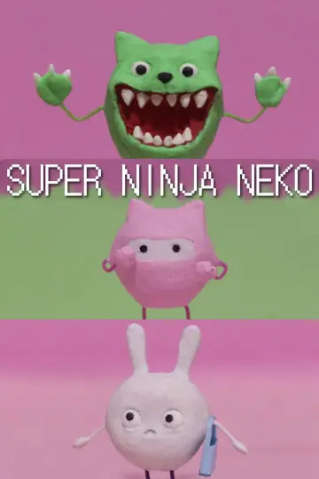 Постер до фильму"Super Ninja Neko" #1172227