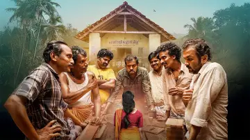 Задник до фильму"അവിഹിതം" #915033