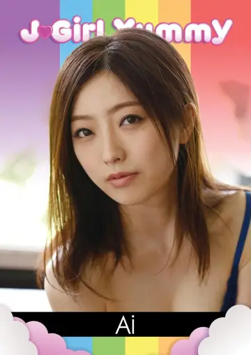 J-Girl Yummy: Ai постер
