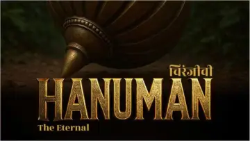 Задник до фильму"Chiranjeevi Hanuman: The Eternal" #1183156