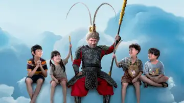เห้งเจียแจ๊ส постер