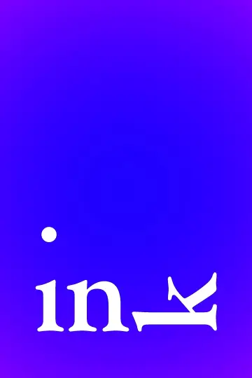 Постер до фильму"Ink" #1183776