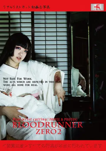 Постер до фильму"Bloodrunner Zero 2" #972306