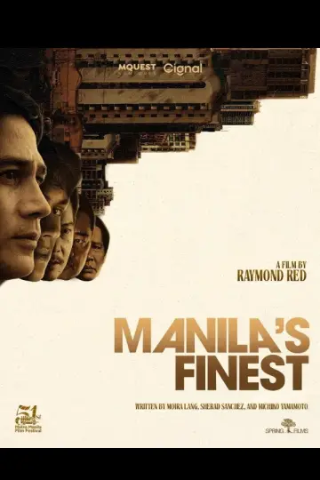 Постер до фильму"Manila