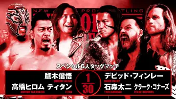 Задник до фільму "NJPW King of Pro Wrestling 2025" #1434166
