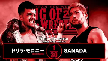 Задник до фільму "NJPW King of Pro Wrestling 2025" #1434169