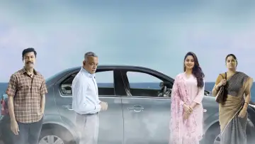 Задник до фильму"கார்மேனி செல்வம்" #844187
