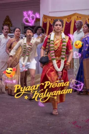 ப்யார் ப்ரேமா கல்யாணம் постер