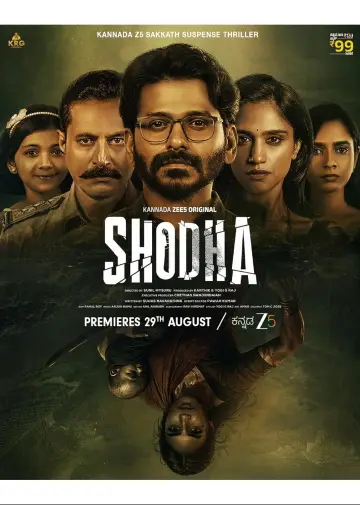 Shodha постер