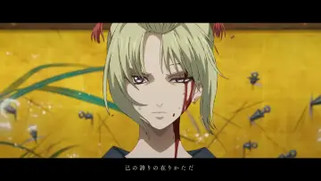 Задник до фильму"新劇場版 銀魂 -吉原大炎上-" #805455