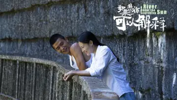 如果悲伤可以解释 постер