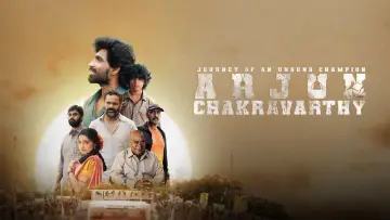 Задник до фильму"Arjun Chakravarthy: Journey of an Unsung Champion" #700827