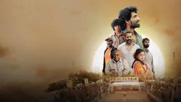Задник до фильму"Arjun Chakravarthy: Journey of an Unsung Champion" #700828