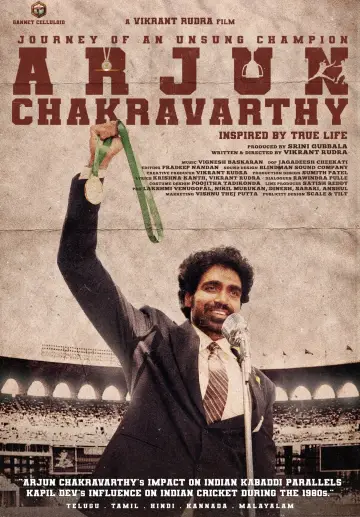 Постер до фильму"Arjun Chakravarthy: Journey of an Unsung Champion" #700830