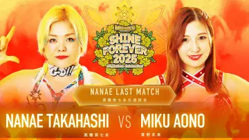 Задник до фільму "マッスルバージャパンpresents マリーゴールド１周年記念大会 SHINE FOREVER 2025 〜A Glorious Celebration!〜" #965074