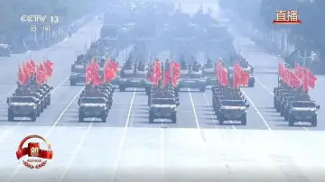 Задник до фільму "纪念中国人民抗日战争暨世界反法西斯战争胜利80周年大会" #603420