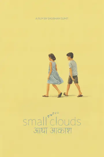 Постер до фільму "Small Clouds" #955678