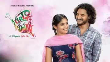 Задник до фильму"కన్యా కుమారి" #1299438