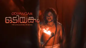 Задник до фильму"Odiyangam" #669181