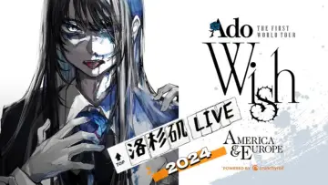 Задник до фильму"Ado 2024 THE FIRST WORLD TOUR(第一场全球巡演)『Wish』Los Angeles(洛杉矶) LIVE" #978737