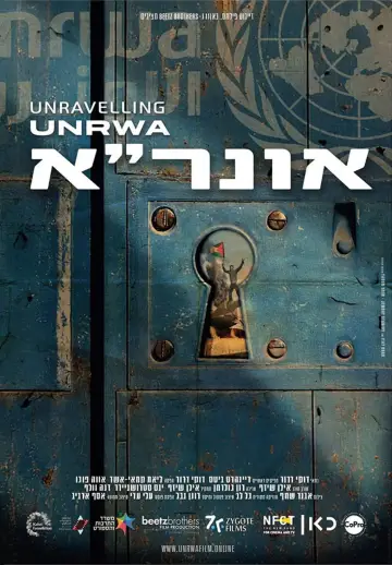 אונר