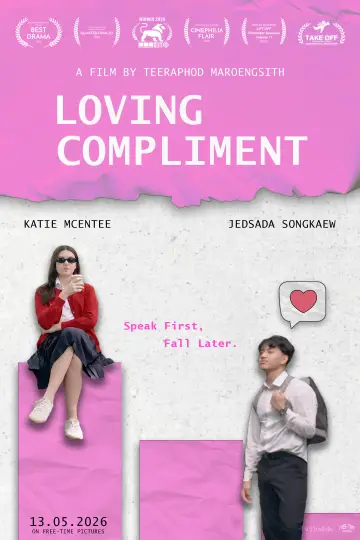 Постер до фільму "Loving Compliment" #1142619