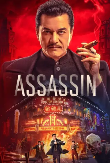 Assassin постер
