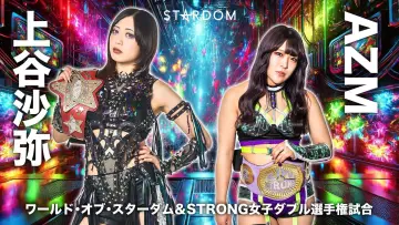 Задник до фільму "STARDOM in KORAKUEN 2025 Sep." #1578911