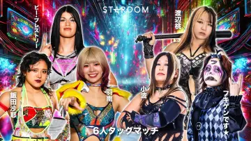 Задник до фільму "STARDOM in KORAKUEN 2025 Sep." #1578914