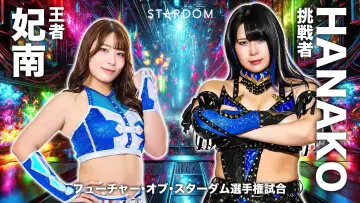 Задник до фільму "STARDOM in KORAKUEN 2025 Sep." #1578915