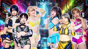 Задник до фільму "STARDOM in KORAKUEN 2025 Sep." #1578916