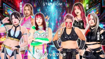Задник до фільму "STARDOM in KORAKUEN 2025 Sep." #1578917